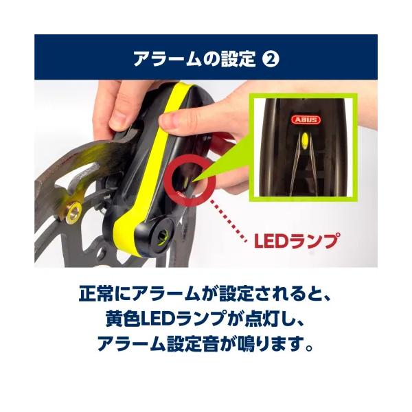 ストッピングワイヤープレゼント ABUS アバス アブス アラームディスク