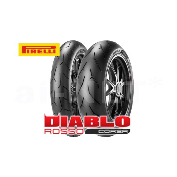 特価品 ZZR1100/ZX-11/1993〜 PIRELLI(ピレリ) ROSSO CORSA 120/70ZR17