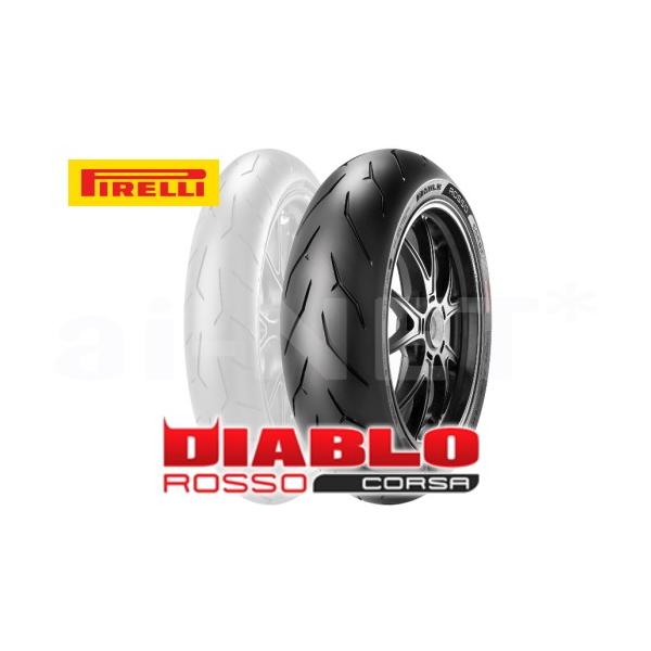 特価品 ZX-10R/06-09用 PIRELLI(ピレリ) ROSSO CORSA 190/55ZR17
