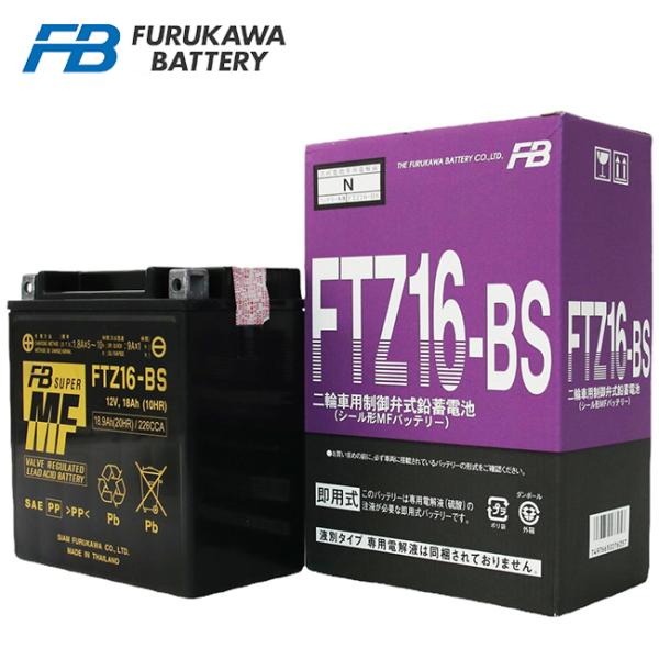古河バッテリー (古河電池) シールド型 バイク用バッテリー FTZ16-BS ゼファー1100 ZRT10A バルカン1500クラシック VN2000 VNW00A_1