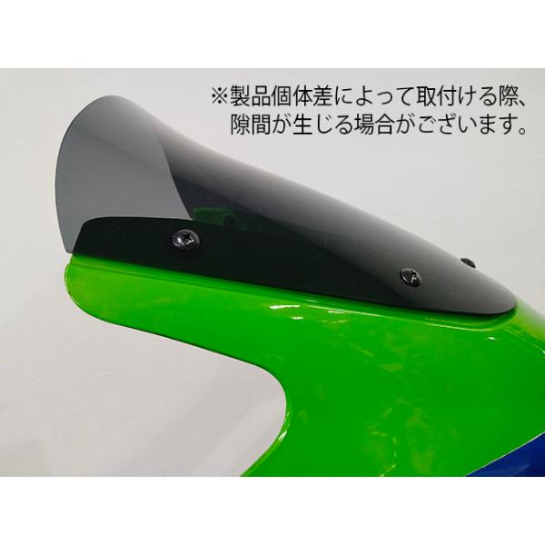 6ヶ月保証付 ZRX400 ZRX1100 ZRX1200DAEG ダエグ ZRX1200R スクリーン