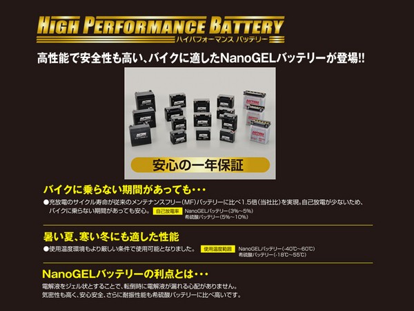 デイトナ ハイパフォーマンスバッテリー XLH1200 Sportster 運動競技はやりっ子/04〜 蓄電池[YTX14L-BS] 取り替えっこ ハーレー DYTX14HL-BS