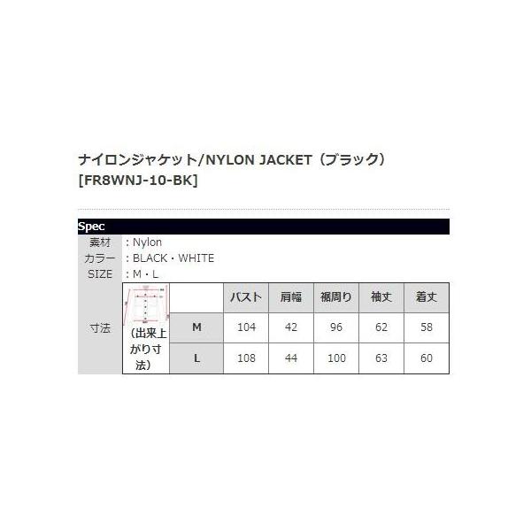 DEGNER デグナー レディース ナイロン 上衣 FR8WNJ-10 黒いこと/L大きさ