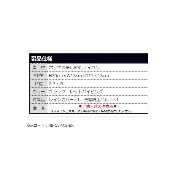 DEGNER デグナー A5サイズ マグネット式 タンク バッグ NB-15MAG レッドパイピング_2