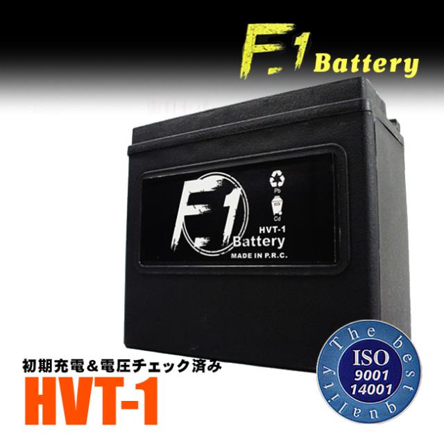 FLST1450 ヘリテイジソフテイル/00〜06用 バッテリー 65989-97A 互換 ハーレー用 MFバッテリー HVT-1 液入れ充電済み 1年保証 F1