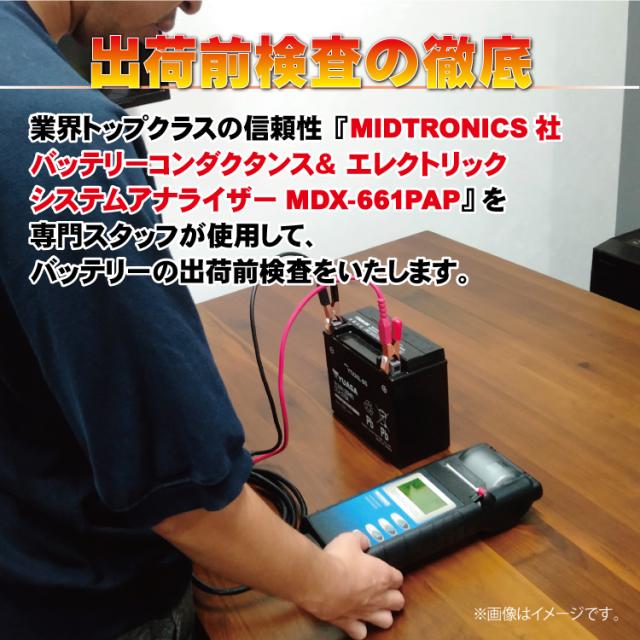 1年言いはなつ付 F1 蓄電池 XL883L 運動競技はやりっ子883置き目/04〜用 65984-00 取り替えっこ ハーレー用 HVT-3