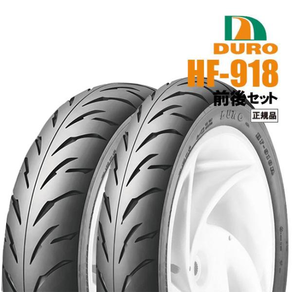 110/70-17 140/70-17 ホンダ・ヤマハ純正指定　ダンロップOEM工場 前後セット DURO 10,488円