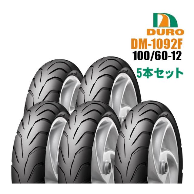 ダンロップOEM 100/60-12 DM1092F チューブレスタイヤ DURO デューロ 扁平タイヤ 5本セット