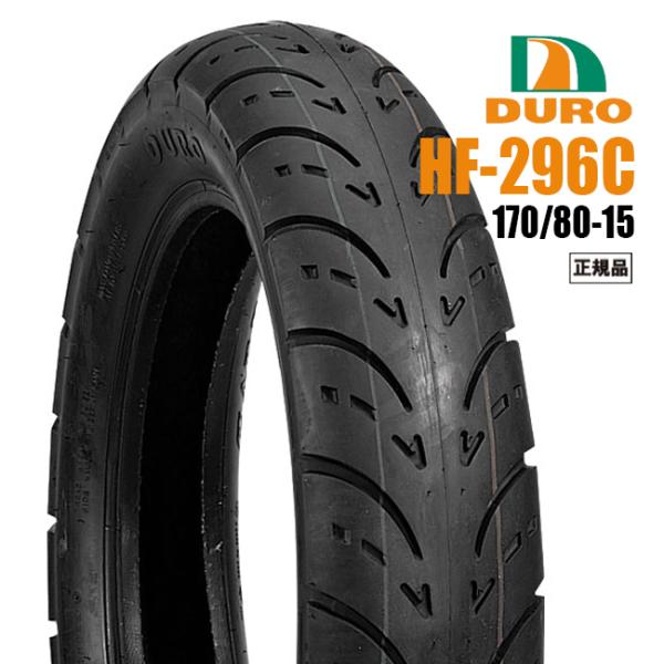 9月上旬入荷予定 送料無料 ダンロップOEM イントルーダークラシック400/2001〜用 リアタイヤ DURO HF296C 170/80-15 77H TL デューロ