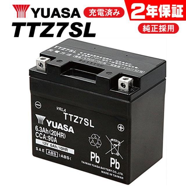 2年言いはなつ付 ユアサバッテリー CB400SS/BC-NC41用 YUASA蓄電池 TTZ7SL 7S