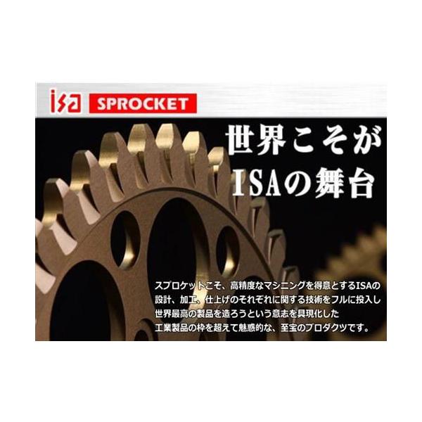 レビューで特典 ISA アイエスエー リアスプロケット ドリブン