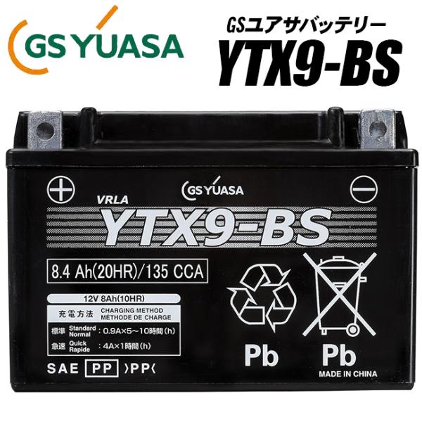 GSユアサバッテリー GTX9-BS/FTX9-BS/互換バッテリー YTX9-BS GSユアサバッテリー GTX9-BS/FTX9-BS/互換バッテリー YTX9-BS
