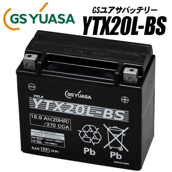GSユアサバッテリー YTX20L-BS_1
