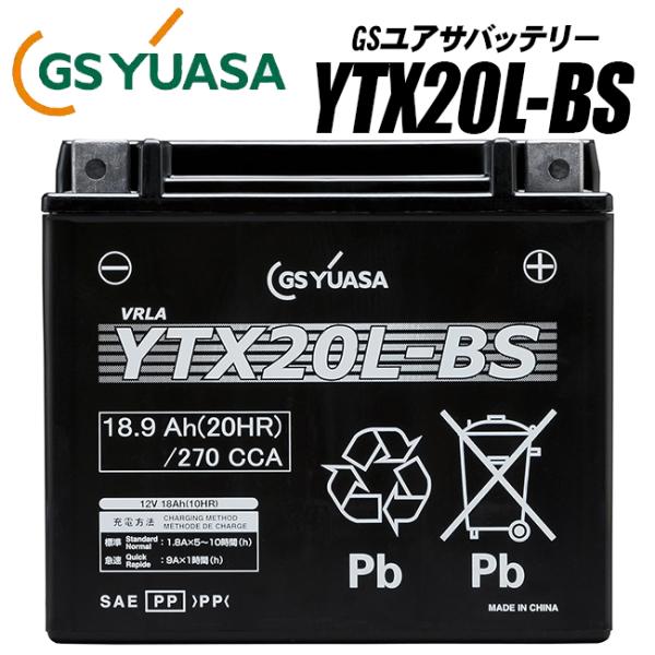 GSユアサバッテリー YTX20L-BS_2
