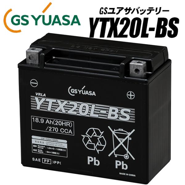 GSユアサバッテリー YTX20L-BS_3
