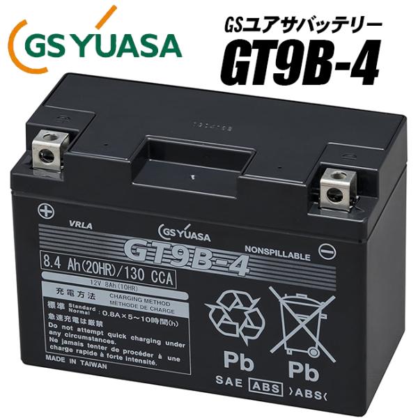 GSユアサバッテリー GT9B-4/FT9B-4/互換バッテリー GT9B-4_1