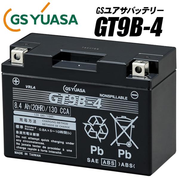 GSユアサバッテリー GT9B-4/FT9B-4/互換バッテリー GT9B-4_3