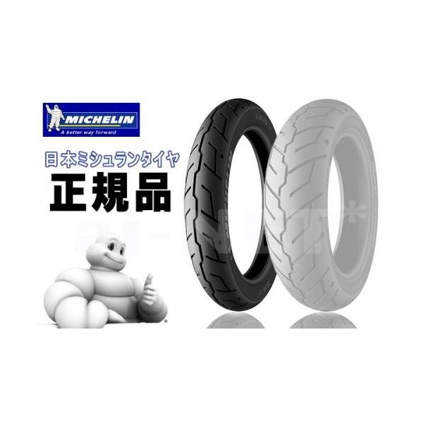 送料無料 MICHELIN(ミシュラン) SCORCHER 31 スコーチャー31 ハーレー公認 80/90-21 フロント用 705949