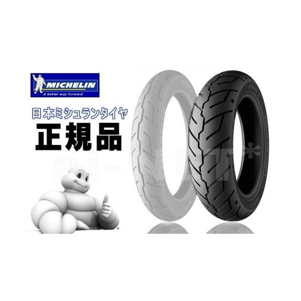送料無料 MICHELIN(ミシュラン) SCORCHER 31 スコーチャー31 ハーレー公認 180/60B17 リアタイヤ(460388)