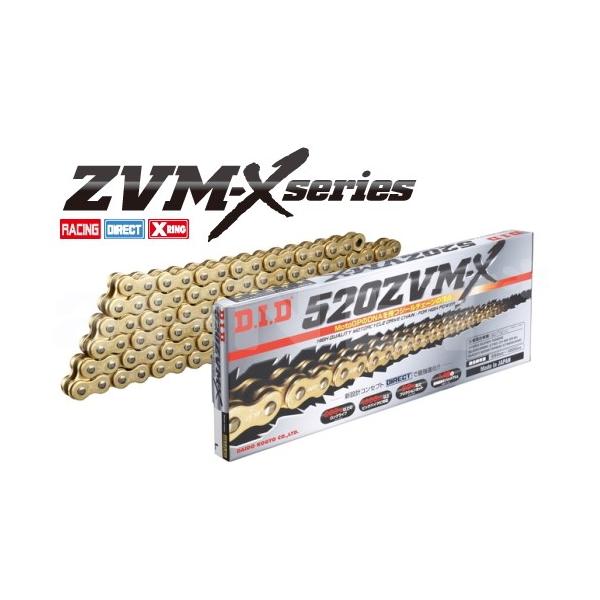 送料無料 DID 520ZVM-X-134L(ゴールド)(4525516330329)(ZVM-Xシリーズ)(520-134L)ダイドーチェーン
