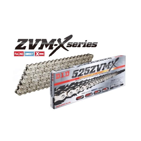 送料無料 DID 525ZVM-X-110L(シルバー)(4525516336208)(ZVM-Xシリーズ)(525-110L)ダイドーチェーン