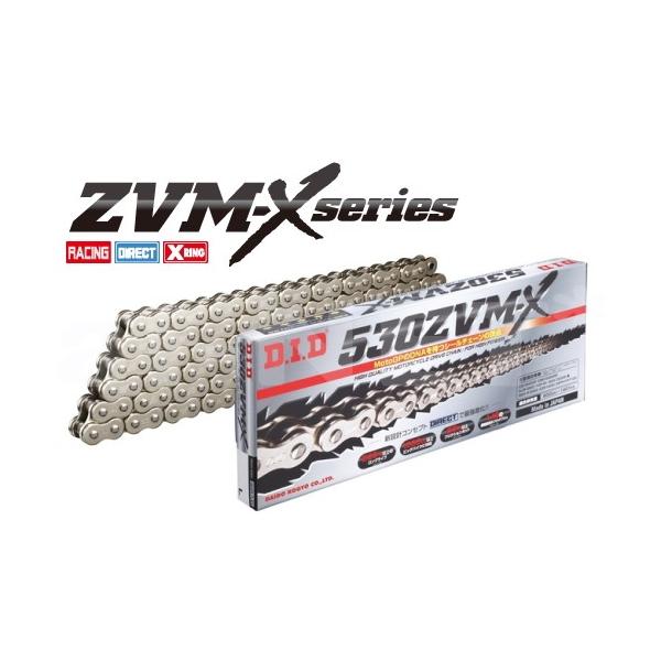 送料無料 DID 530ZVM-X-142L(シルバー)(4525516337366)(ZVM-Xシリーズ)(530-142L)ダイドーチェーン