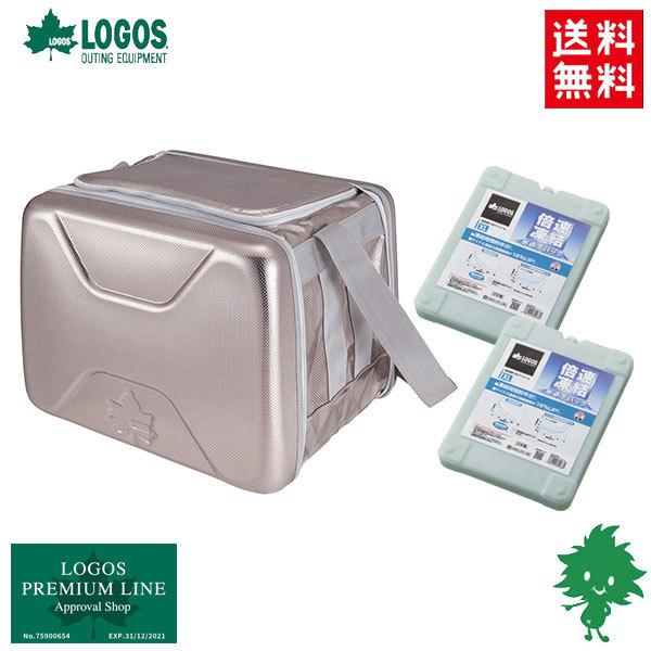 LOGOS ロゴス クーラーボックス ＆ 氷点下パック XL ｘ2 ハイパー氷点下クーラー 40L 倍速凍結 氷点下パックXL 2個 81670090 81660640 保冷剤 BBQ