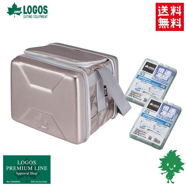 LOGOS ロゴス クーラーボックス ＆ 氷点下パック M ｘ2 ハイパー氷点下クーラーM 12L 倍速凍結 氷点下パックM 2個 81670070/81660642 保冷剤 BBQ