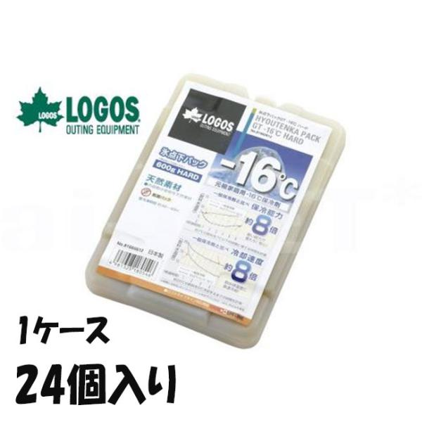 LOGOS ロゴス 氷点下パックGT-16℃・ハード600g 81660612 保冷剤 冷凍保存 長時間 最強(アウトドア キャンプ) 1ケース 24個セット 箱買い