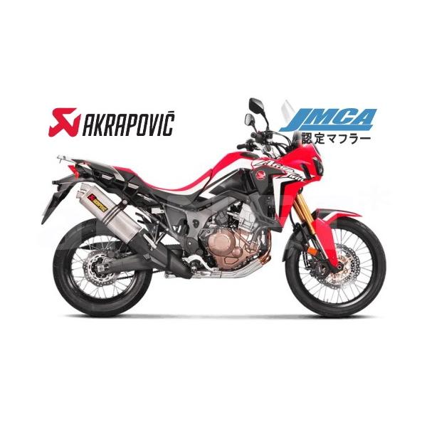 送料無料 AKRAPOVIC/アクラポビッチ スリップオン 専用チタン JMCA(車検対応) CRF1000Lアフリカツイン 16(S-H10SO15-HWTJPP)