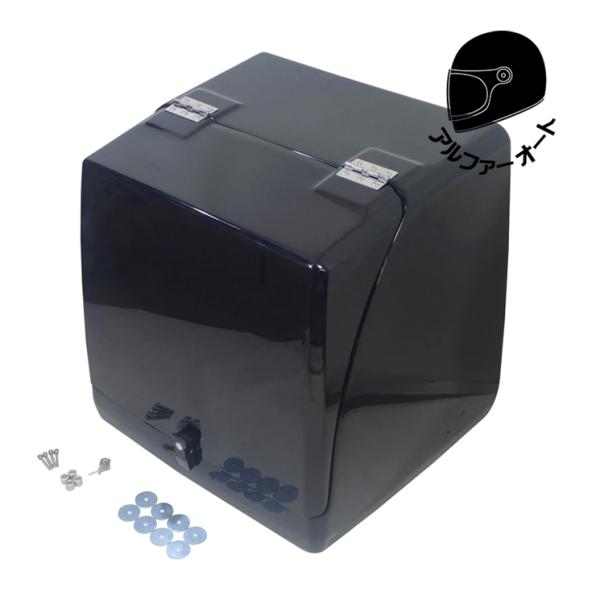 受注生産 約2ヶ月 国産 ジャイロキャノピー用 シンプル リアボックス スタンダードサイズ 黒ゲル アルファーオート リヤボックス ブラック グラスファイバー