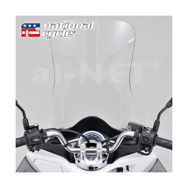 pcx125 jf81 ロングスクリーン　NATIONAL CYCLE 送料無料 スクリーン ナショナルサイクル製 PCX125 PCX150 JF56/KF18 V