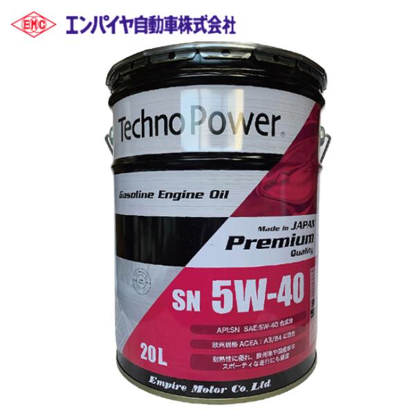 Techno power エンパイヤ自動車 評判 メンテナンス Techno Power DL1