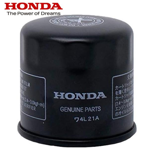 HONDA/ホンダ 純正部品 オイルフィルター(オイルエレメント)15410-MFJ