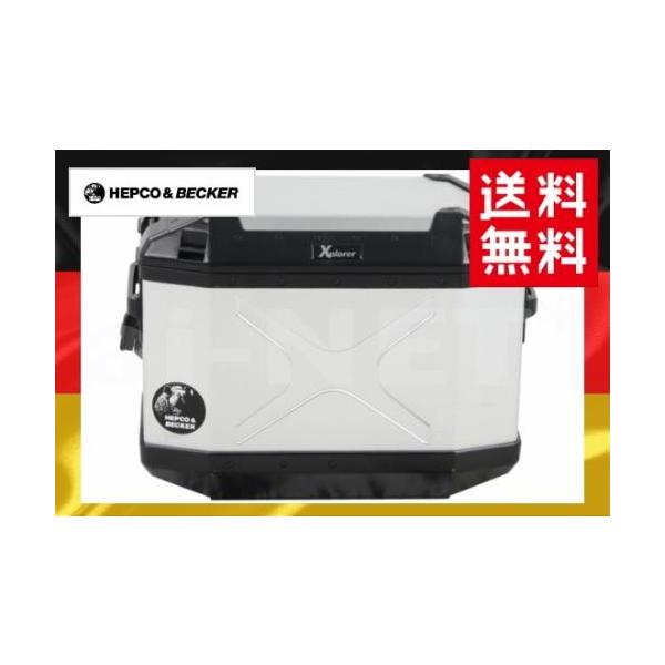 XPLORER エクスプローラー サイドケースSC40 右 シルバー(610211-0000)(HEPCO&BECKER[ヘプコ&ベッカー])(リアサイドボックス アルミサイドボックス)