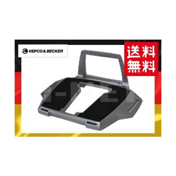 1月下旬入荷予定 トップケース用 アルミ 角型 シルバー 汎用ベース 610049-0009 HEPCO&BECKER ヘプコ&ベッカー リアキャリア リヤキャリア リアボックスステー