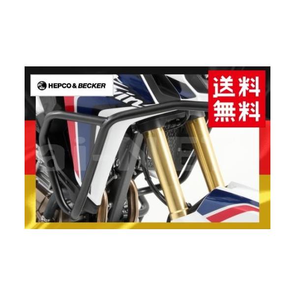 6月上旬入荷予定 ホンダ CRF1000L AfricaTwin アフリカツイン タンクガード ブラック 502994 00 01 HEPCO&amp;BECKER ヘプコ&amp;ベッカー エンジンプロテクター
