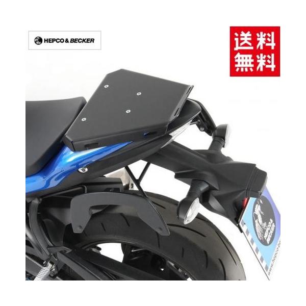 送料無料 HEPCO&amp;BECKER ヘプコ&amp;ベッカー スポーツラック キャリア スズキ GSX-S1000/F ABS 15-19 タンデムシート置換型リアラック リアキャリアベース
