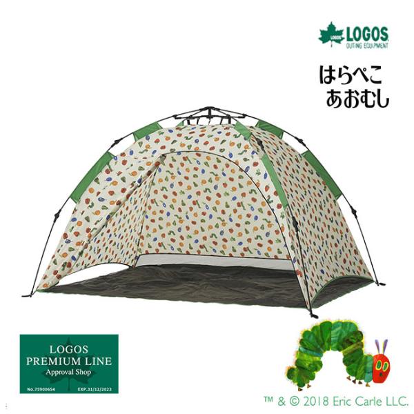 LOGOS/ロゴス 86009001 はらぺこあおむし Q-TOP フルシェード ワンタッチテント ポップアップテント シェルター 雨よけ 日よけ キャンプ用品 アウトドア