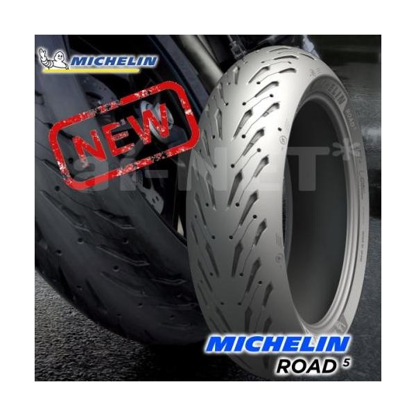 国内正規品 160/60ZR17 MICHELIN ミシュラン ROAD5/ロード5 リアタイヤ用 088877 ウェット ドライ ツーリング ハイグリップ