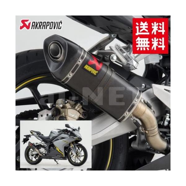 AKRAPOVIC CBR250RR マフラー本体 スリップオン サイレンサー ヘキサゴナル カーボン S-H2SO6-APC フルパワー カスタムパーツ アクラポビッチ