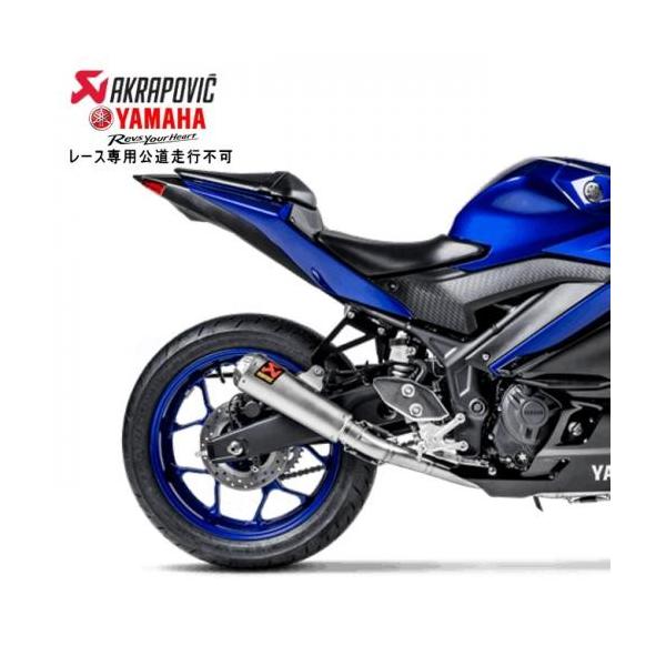 2月上旬入荷予定 送料無料 AKRAPOVIC/アクラポビッチ レーシングライン