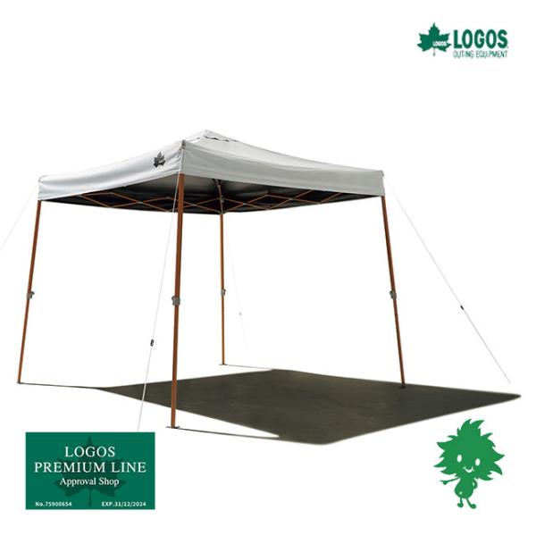 LOGOS/ロゴス 71661022 ソーラーブロック Qセットタープ220 組立て簡単 特殊加工 UV-CUT率99.9％ 遮光 突風 収納バッグ 3段階 日射し