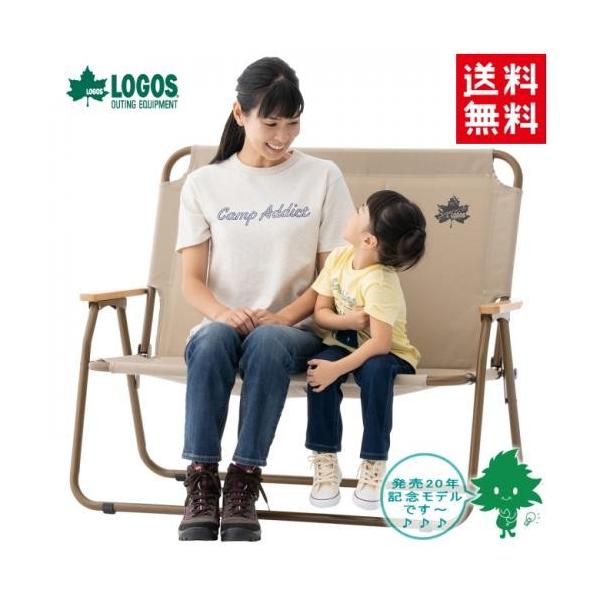 在庫有 チェア 送料無料 LOGOS ロゴス Tradcanvas チェアfor2 73173088 2人用 折りたたみチェア イス キャンプ アウトドア BBQ フィッシング
