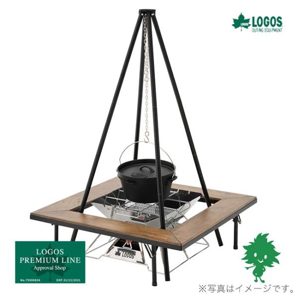 LOGOS/ロゴス アイアンクワトロポッド 耐荷重200kg 4本脚 吊り下げ料理スタンド ピラミッドTAKIBI対応 囲炉裏スタイル コンパクト収納 81064136