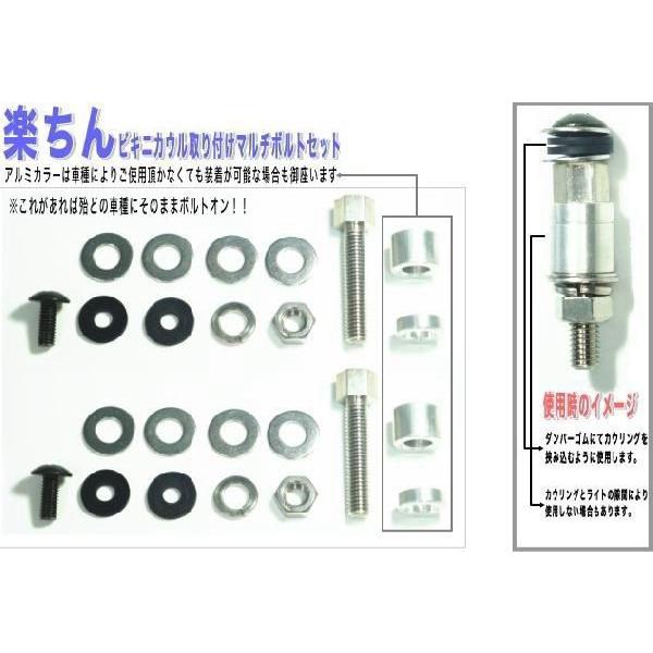 ビキニカウル 未塗装品 (エアロスクリーン) 180パイ 汎用