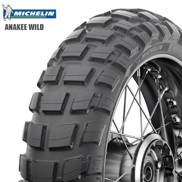 MICHELIN(ミシュラン) ANAKEE WILD アナキー ワイルド 110/80-18 リア MICHELIN(ミシュラン) ANAKEE WILD アナキー ワイルド 110/80-18 リア