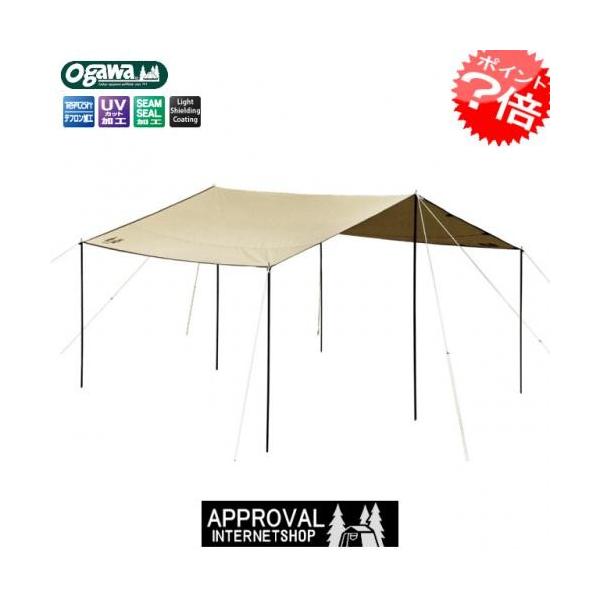 送料無料 ogawa フィールドタープレクタDX 3334 小川テント オガワテント アウトドア キャンプ 小川キャンパル/キャンパルジャパン