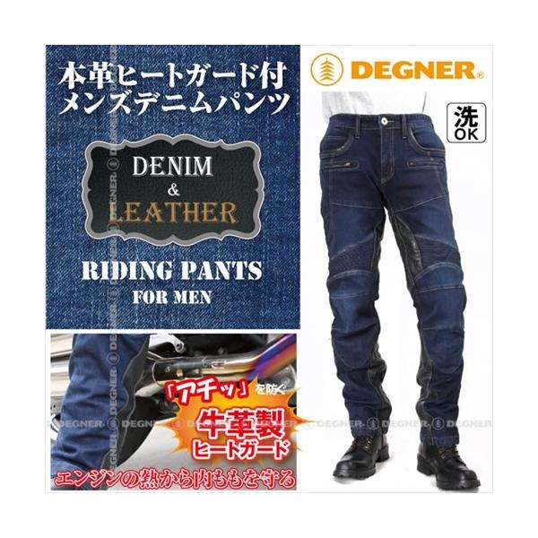 DEGNER デグナー DP-27 優勝杯付き添い人 ジーンズズボン下 ヒートガード 米国海軍 大きさ2XL