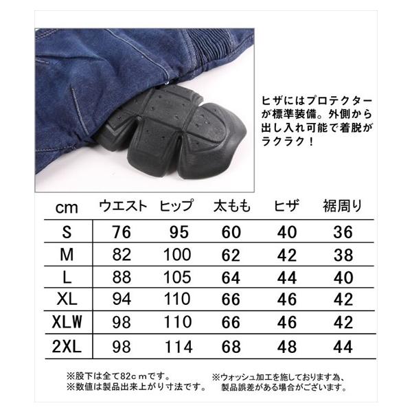 DEGNER デグナー DP-27 優勝杯付き添い人 ジーンズズボン下 ヒートガード 米国海軍 大きさ2XL